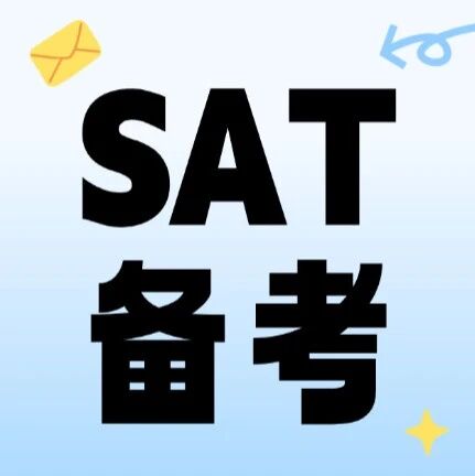 SAT考试救命神器！515个SAT高频核心词，溯源真题+权威释义，不背废词！