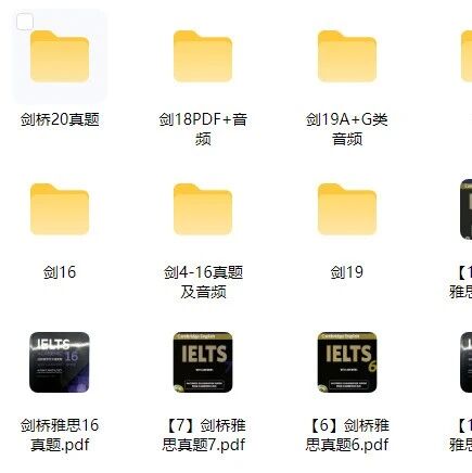 2026年IELTS雅思考试备考资料合集【阅读/口语/写作/听力（含音频）+剑雅真题（1-20）+长难句解析网课资源+词汇】