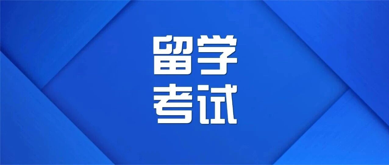 国际留学 | 作为出国语言考试培训机构，上海蒲公英教育为什么要出力不讨好？