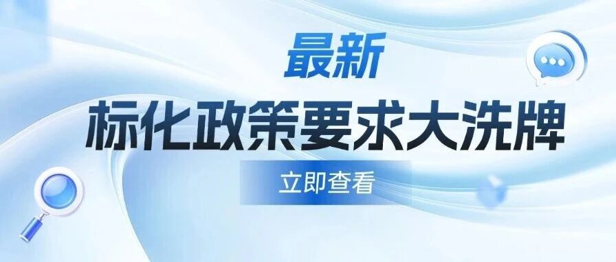 标化政策要求大洗牌：圣母&埃默里不强制，普林斯顿28Fall起必须提交SAT/ACT！