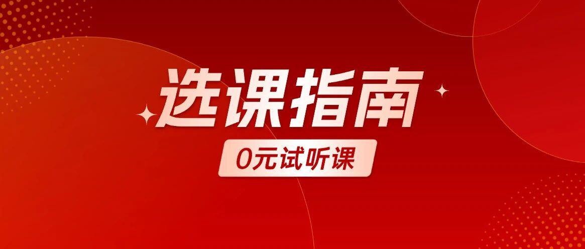 2025上海蒲公英国际教育SAT圣诞全程班选课指南！双校区强势升级：波士顿/上海校区，15年SAT老师授课，冲刺1550+！