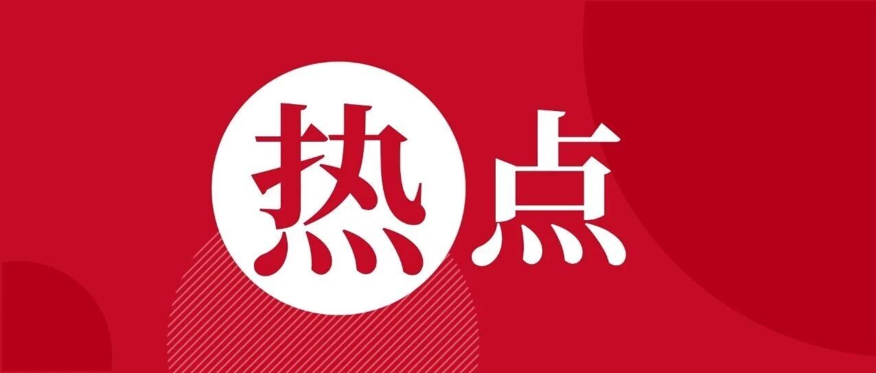 重磅！2026年泰晤士高等教育世界大学排名官宣发布！这些院校了？