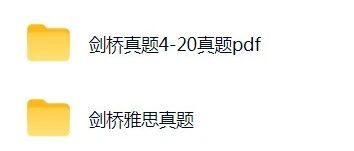 2026年雅思备考资料 | 【剑桥雅思真题4-21】高清PDF分享！附精讲解析+音频！